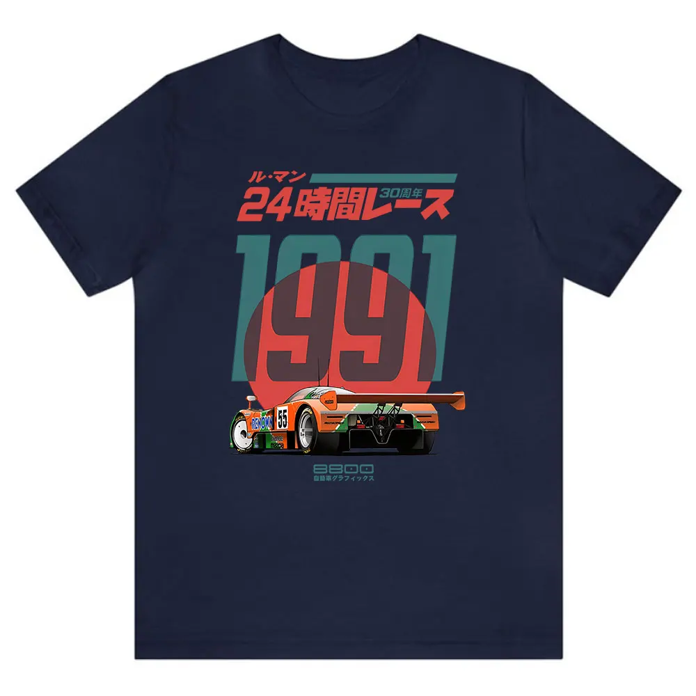 اليابانية 787B الذكرى 30th لو  - مراجعة Retro Gaming Meme وسعره