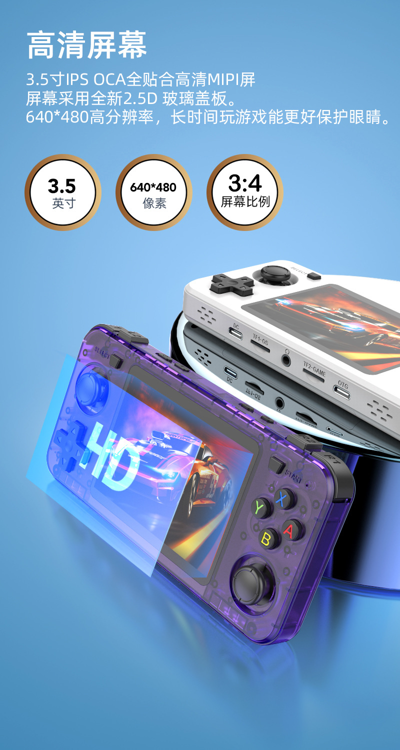 جديد R36H ريترو وحدة تحكم محمو - مراجعة Retro Gaming Images وسعره